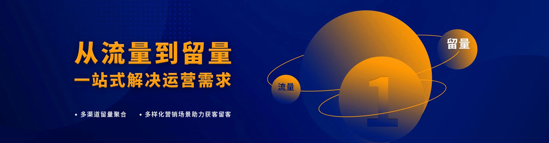清城信息流平台