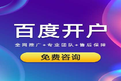 视频平台的信息流代理技术及其应用案例