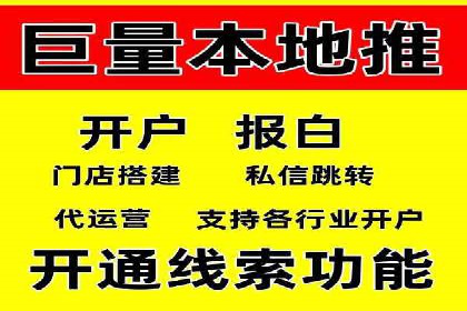 优质SEM外包公司推荐案例解析